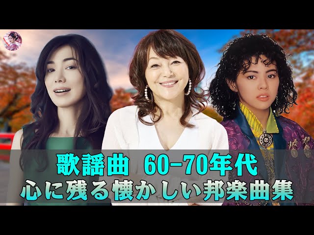 平成・昭和 ・歌謡曲（デュエット・演歌・1970年代のポップス