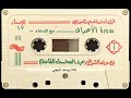 سورة الأعراف مع الدعاء للشيخ عبدالمحسن القاسم حفظه الله 
