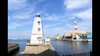 マイ スライドショー　旧堺灯台（２０１５年９月２３日）