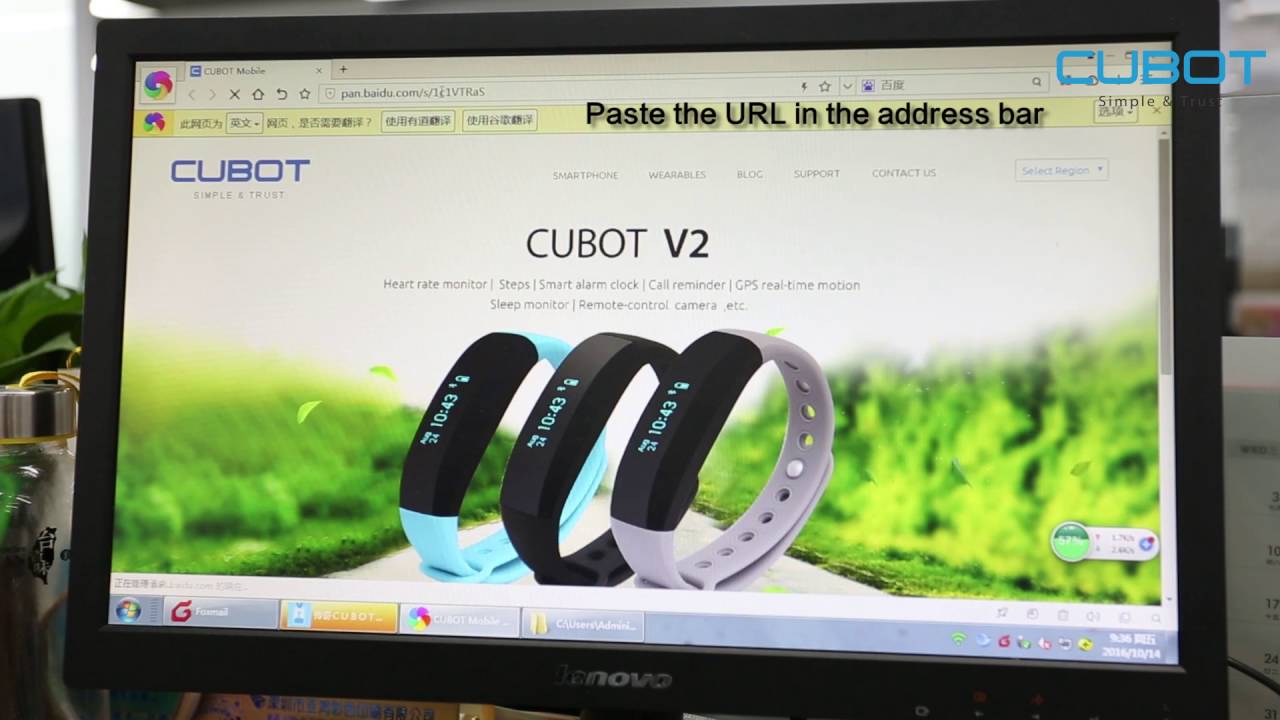 How to update the lastest version of Manito--CUBOT official