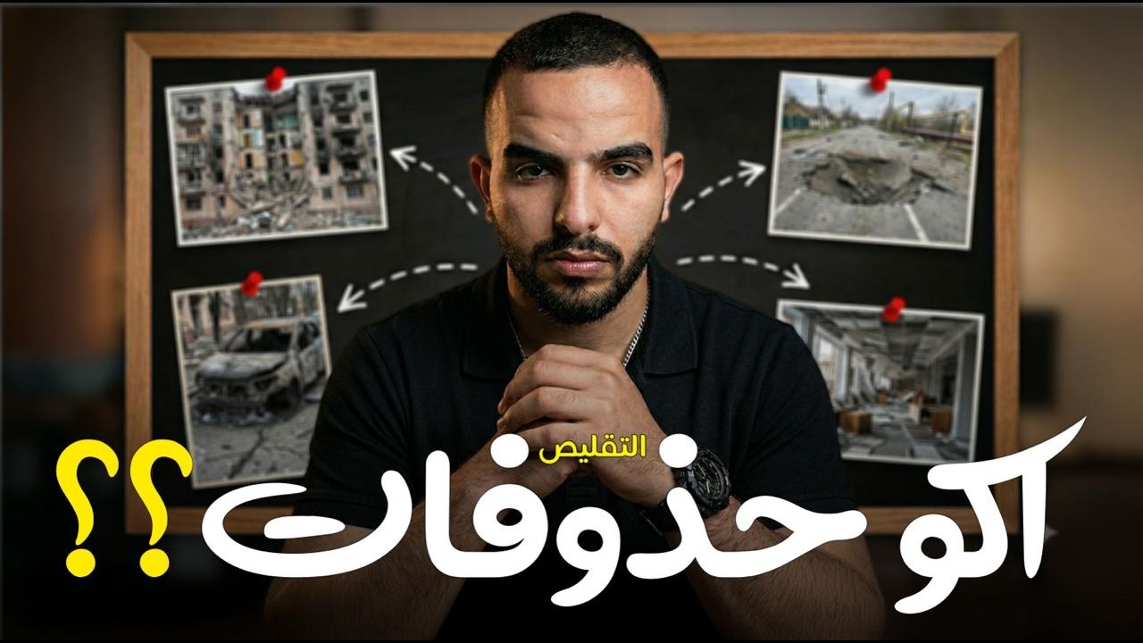 هل راح يصير تقليص بمناهج السادس رسالة من القلب