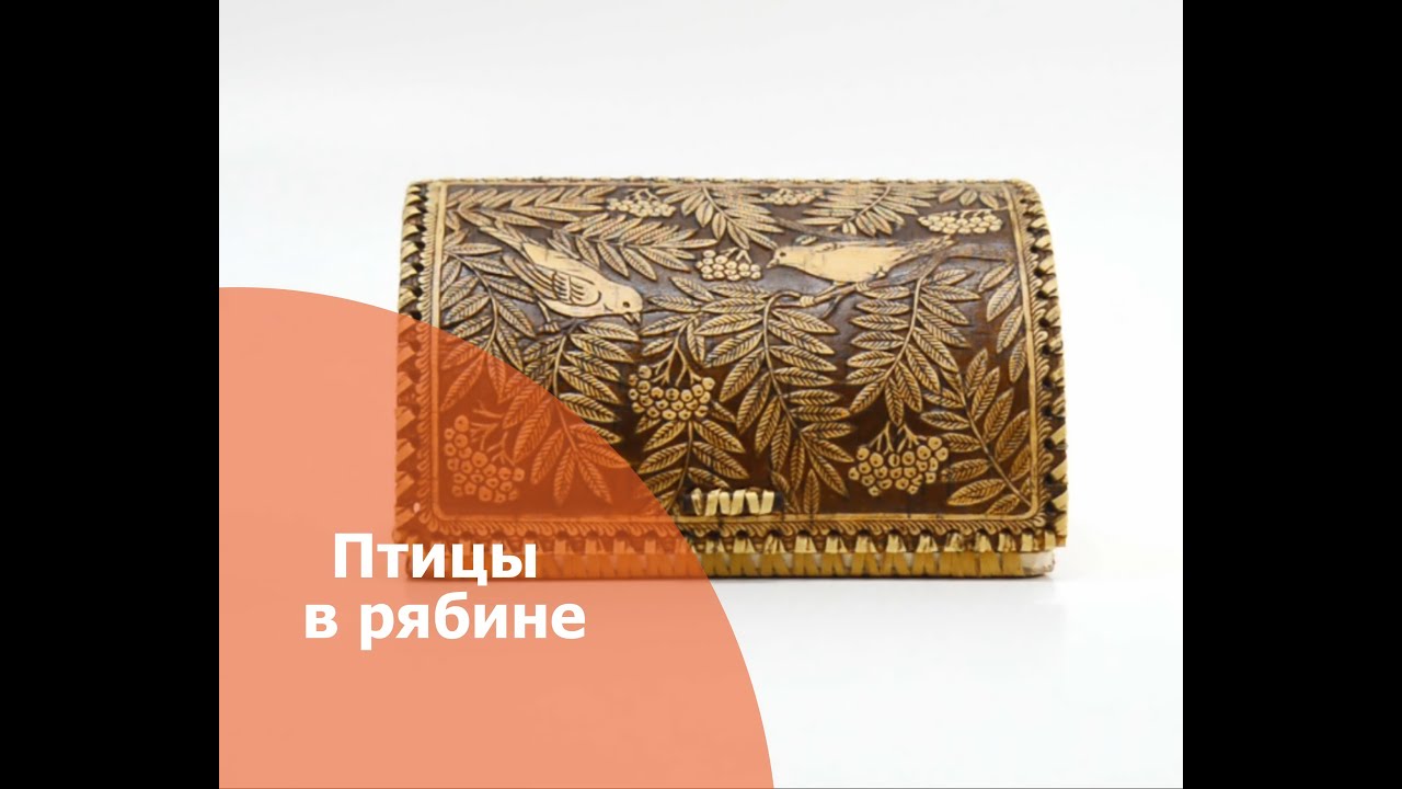 Хлебница на 1 булку "Птицы в рябине" Арт.0115