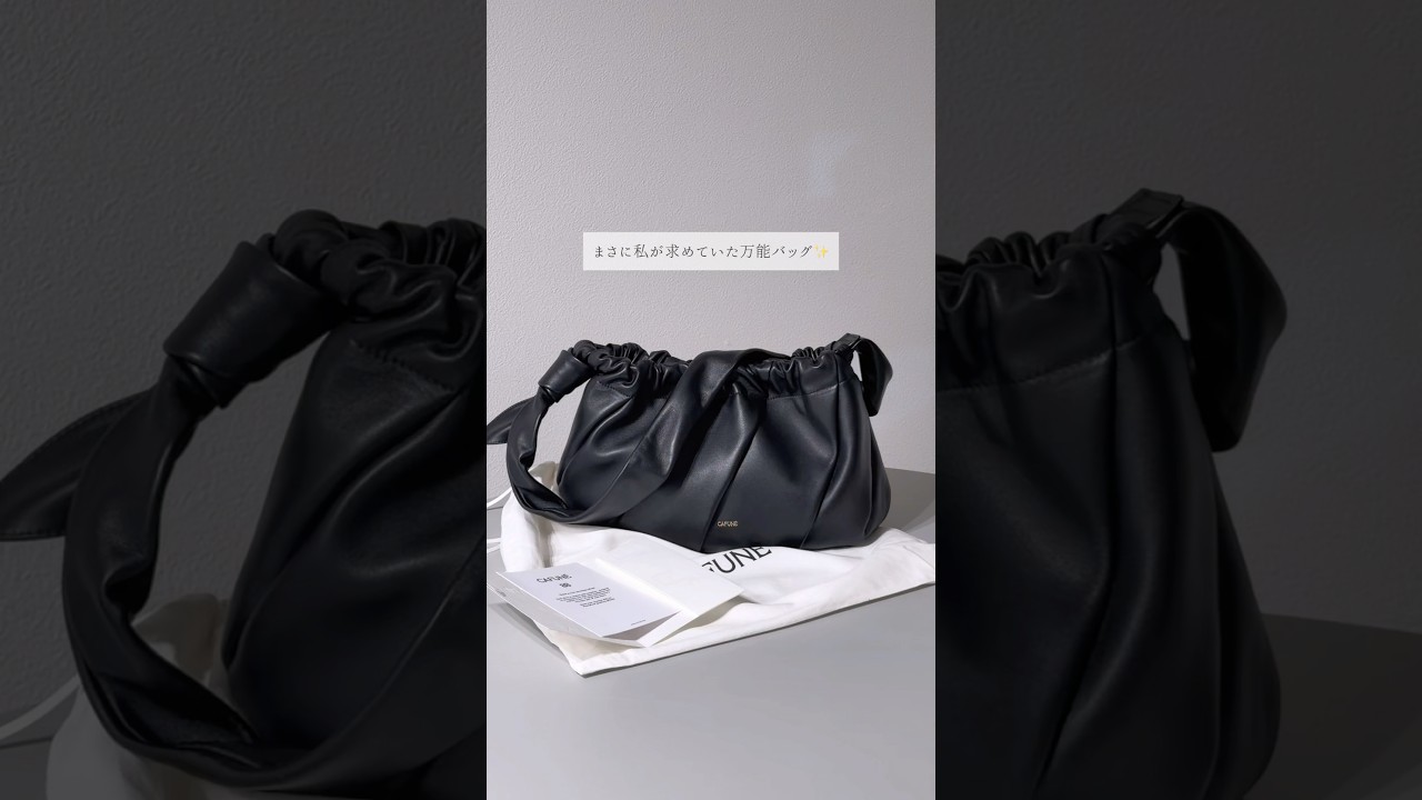 こんなバッグを求めてた🔎 #開封動画 #mycafune #カフネバッグ #gifted #pr