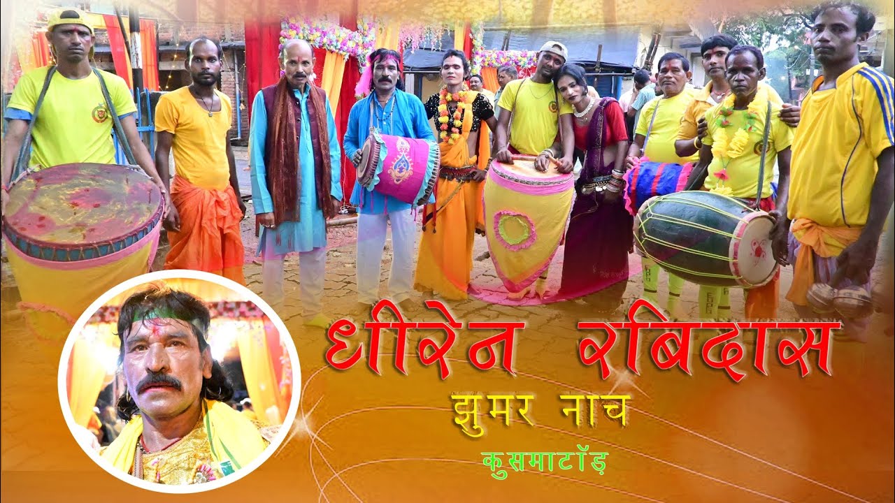 Dhiren Rabi Das Jhumar nach kusmatand part3