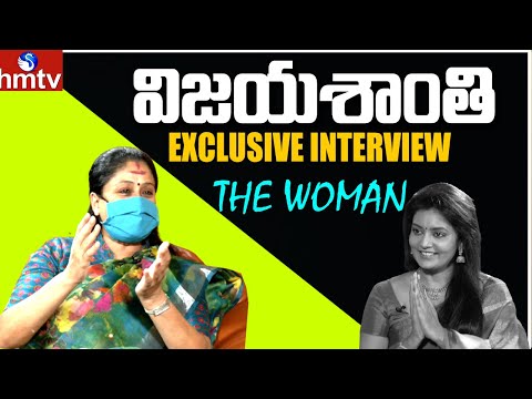 Fire Brand Vijayashanthi Exluslive Interview | The Woman | hmtv News