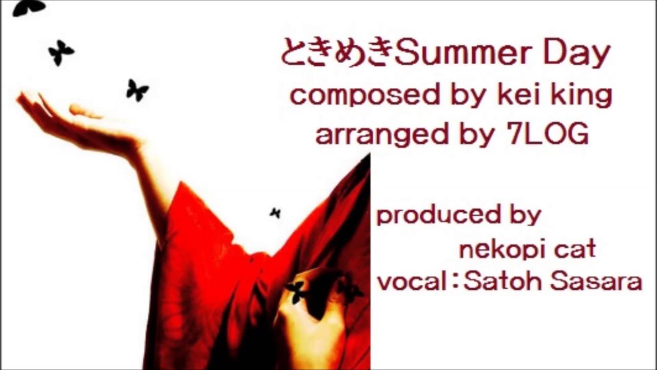 編曲教學 ときめきSummerDay (7LOGさん編)
