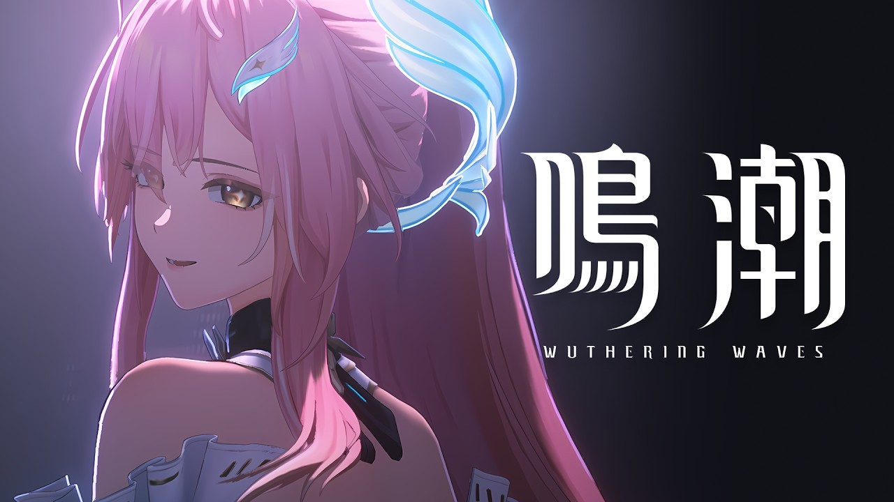 《鳴潮》過場動畫 | 旅途愉快