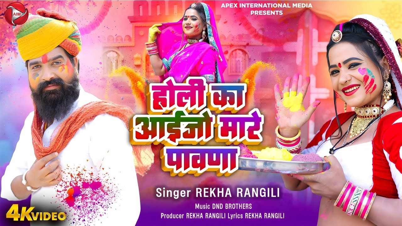 Rani Rangli New Song : Hit Song | Rani Rangili | Video Jukebox | Rajasthani Hit Songs | Song 2026