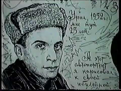 Виктор Гребенников Мой мир , 1996 г - YouTube