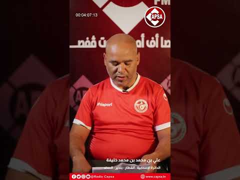 علي بن محمد بن محمد خليفة