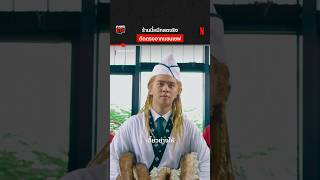 เชฟจากทะเลตัวจริง #TheMermaid #เงือกสาวปังปัง #พากย์ไทย #NetflixThailand #shorts