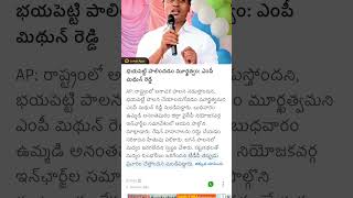 Download Lagu #ysrcptrolls #dj #jaganannna #love #song #duet #news #ysrcpsocialmedia #ysjagan2 #ysrcpvideos MP3