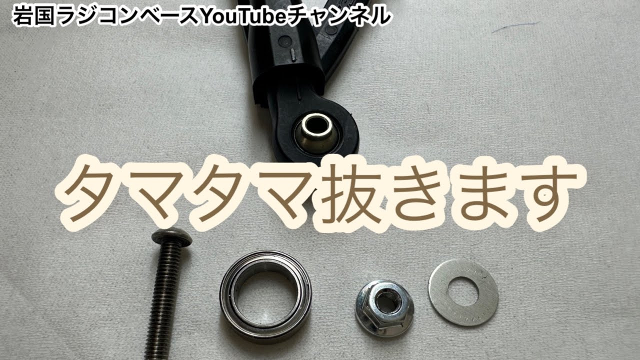 TA08Rのタマタマをヌキヌキします！[With English subtitles]