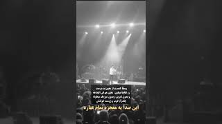 Iran - Moein - Bot Parast - معین بت پرست به یاد آغاسی