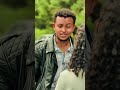 Gibi Life Part 1 ጊቢ ላይፍ Aflafikir Habesha Ethiopia School Drama Schoollife Gibi Life Part 1 ጊቢ ላይፍ Aflafikir Habesha Ethiopia School Drama Schoollife