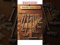 भारत seven sister state #rpsc #successmind #2ndgrade #upsc #trending