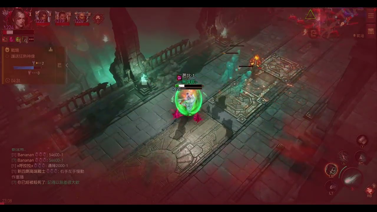 Diablo Immortal 2025 12 25 23 05 45