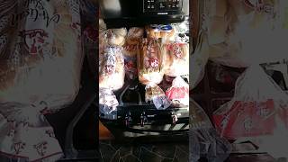 Pinching Pennies at the Local Day Old Bread Store$$$Find Yours!!! Pinching Pennies at the Local Day Old Bread Store$$$Find Yours!!!