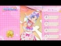 【オンエアバトル】舞組 あい★ちゃん ♪スタージェット!(2017/01/14)