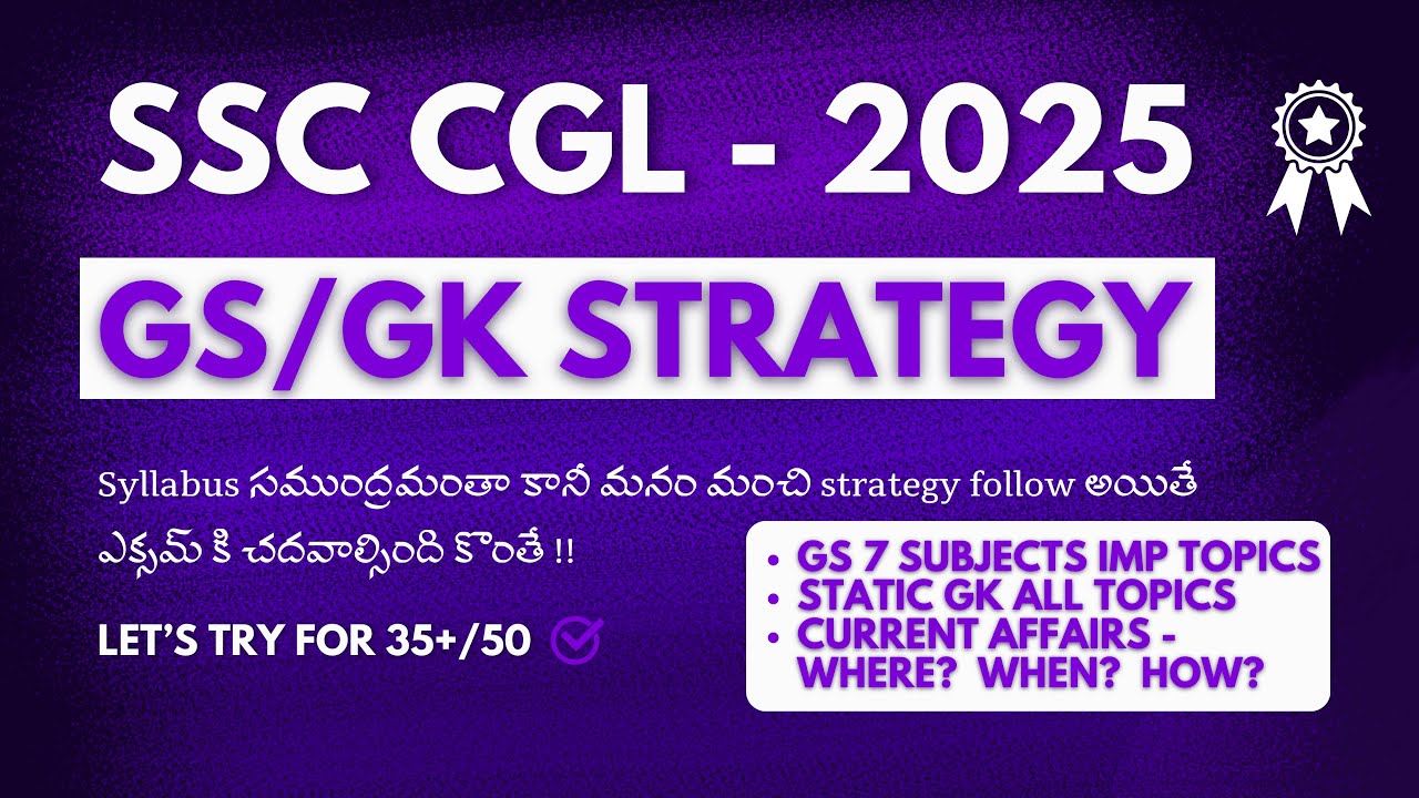 GS/GK Strategy for SSC CGL 2025 | Imp Topics in Subjects, Static GK and ...