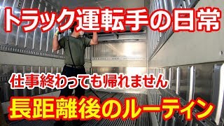 おじとら 運送会社