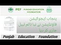PEF Changed their timetable November 14, 2025