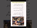 Golden Words Urdu quotes about life#trueline #allah# #quotes#goldenwords#respect#viral#islam