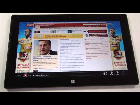 ГаджеТы: обзор планшета Microsoft Surface