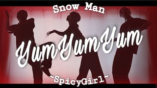 Snow Man 『YumYumYum~Spicy Girl~』踊ってみた