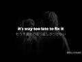 【和訳】Puppets Can't Control You - ONE OK ROCK【歌詞 / 日本語字幕 / Lyrics】