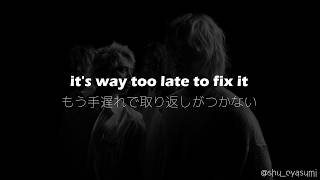 【和訳】Puppets Can't Control You - ONE OK ROCK【歌詞 / 日本語字幕 / Lyrics】
