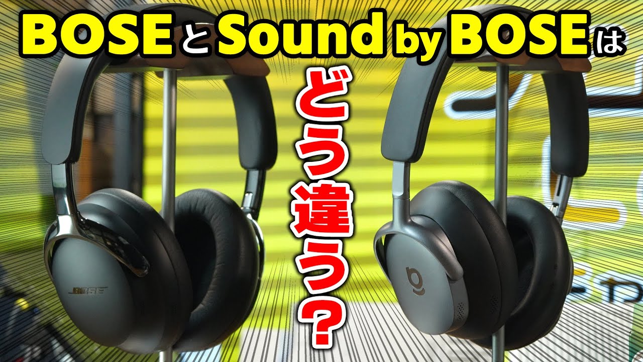 Bose RMU108 ペア 動作確認済み Bose RMU108 ペア動作確認済み