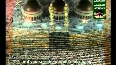 EXTRAORDINARY سورة النصر  Surah Anasser (110) Sudais مصحف الحرم السديس