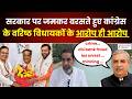 Rajasthan–Haryana Yamuna Water Deal Live:राजस्थान को पानी, हरियाणा के किसान परेशान? | SYL | Haryana
