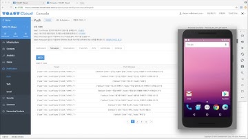 TOAST Cloud demo 영상
