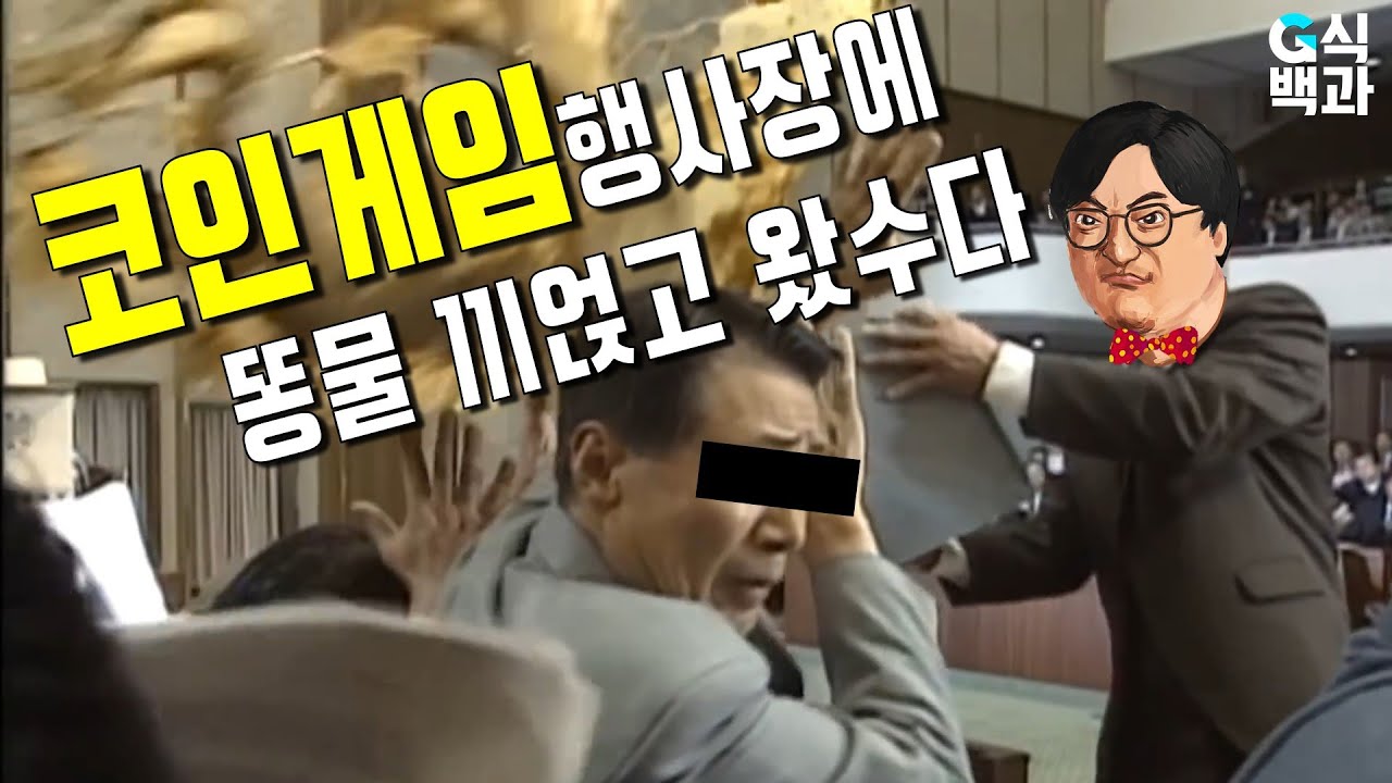 대한민국의 비디오 게임/업계 현황/게임 내부의 문제 - 나무위키