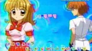 Daiji na Takarabako korean version