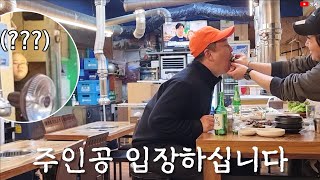 약속있다고 해놓고 나만 빼고 회식을 하고 있다면?ㅋㅋㅋㅋ개삐짐