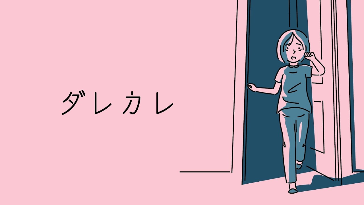 泣けると噂のダレカレをプレイする（終わったあとにポケモンダイレクトのアーカイブ見る）