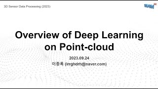 [3D Point Cloud Data Processing] Capter 10. Overview of Deep Learning on Point-cloud