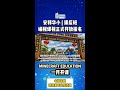 安邦华小课后编程班|现正招生中