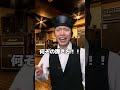 ギターにいる厄介な警察かと思ったら違う奴#Shorts