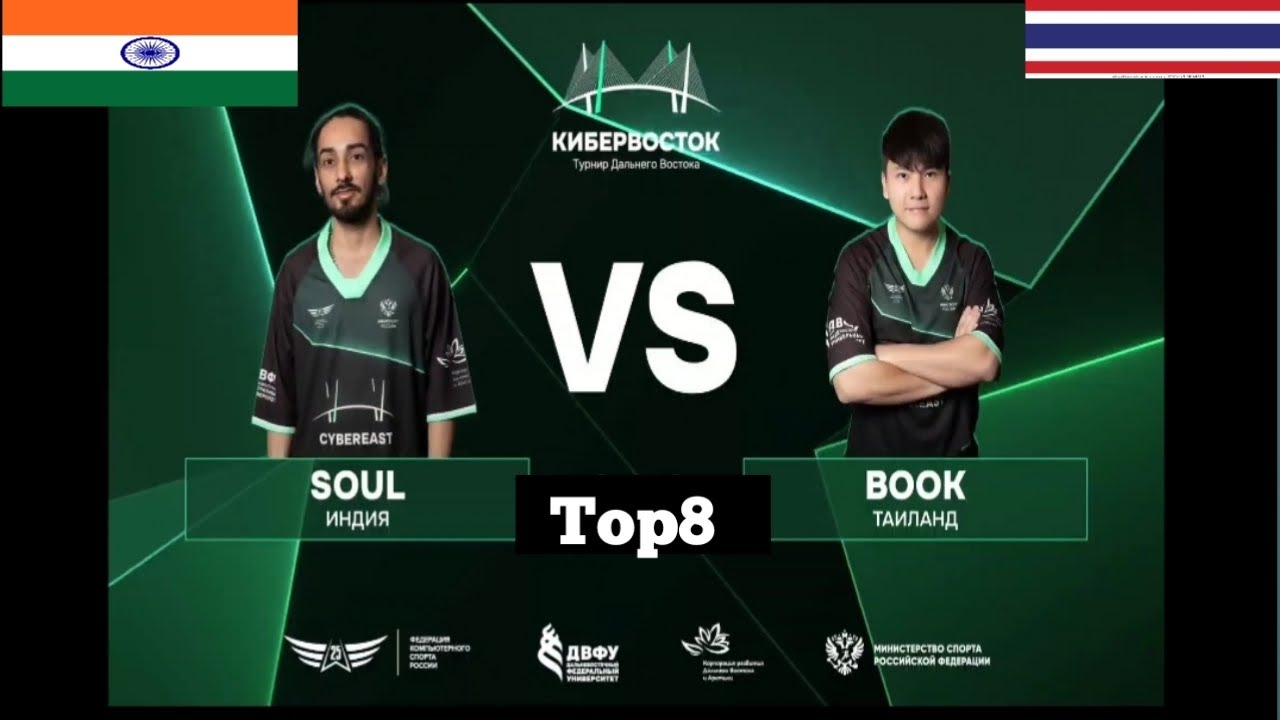 Soul vs Book top8 matche russia tournament 