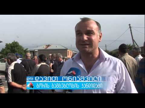 ქართული ოცნების კანდიდატები კარალეთის მოსახლეობას კომუნალური პრობლემების მოწესრიგებას პირდებიან