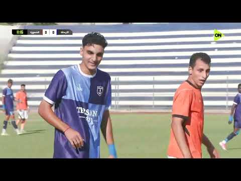 المباراة الكاملة بين | الترسانة - المنصورة || 1 - 1 | الجولة الرابعة من دوري المحترفين