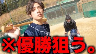 【本気出す】優勝すれば長期オフになるサボり部員のモーニングルーティン。【野球部 寮生活】