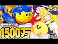 スマブラSP 新年VIP負け知らず 戦闘力1500万カービィにしか出せない超火力が見れる動画 カービィゆっくり実況Part57 
