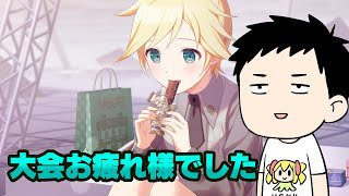 社築(やしろ きずく)の配信のサムネイル画像