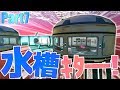 【サバイバル実況】超贅沢な部屋が完成しました:Part7【Subnautica】