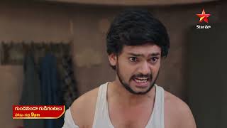 Gundeninda Gudigantalu Promo | 15th May 2025 | Mon-Fri at 9:00 PM | Star Maa Serials | Star Maa